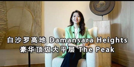 吉隆坡白沙罗高地Damansara Heights豪华顶级大平层
